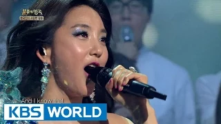 Bada (바다) - My Heart Will Go On [Immortal Songs 2]