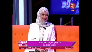 لماذا يظهر الشيب المبكر عند الشباب وطرق علاجه