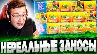 ЗАНОСЫ НА 15 000 000! Заносы Трепутина в Big Bass Splash, The Dog House Megaways! Заносы Недели!