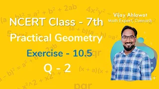 Class 7 Chapter 10 Ex 10.5 Q 2 Practical Geometry Maths NCERT CBSE