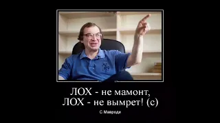 мошенник уже не вытерпел..."Ляпоса дам", "ты что конченный?"