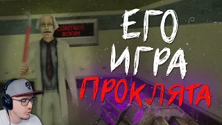 С ЕГО ГАРРИС МОДОМ ЧТО-ТО НЕ ТАК... | Разбор Something wrong with my gmod (ARG) | Реакция