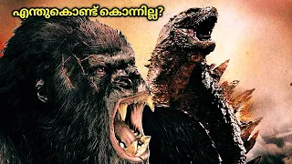 Why Godzilla Didn't Kill Kong Revealed By Naseem Media#Malayalam#Godzillavskong