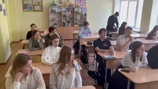 9 «б» класс школа 450