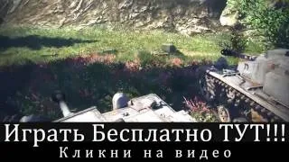 Танки денди играть онлайн