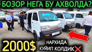 17-МАЙ ДАМАС 1-2 НАРХЛАРИ 2024.ЭНДИ НАРХИДА КИЙИП КОЛДИК 2000$ ДАМАС💥🤝.НАМАНГАН МОШИНА БОЗОР 2024