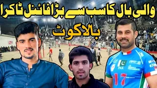 Volleyball Biggest Final Match 2022|Usman Shani vs Fahad Raza|Usman Shani spikes|Fahad Raza spikes.