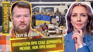 Соледар – найнебезпечніша евакуація. Що робити з "ждунами" Росії? Волонтер ІВАНОВ / НЕЗЛАМНІ