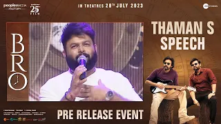 Thaman Speech at BRO Pre Release Event | Pawan Kalyan | Sai Dharam Tej | ThamanS | Mango Music