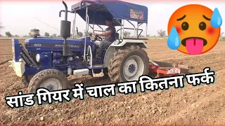 ♉हाई का पहला और🐂सांड का दूसरा..??🤔 Farmtrac 60 T20 cultivator power performance !! Farmtrac 60 t20