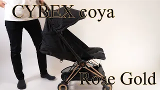 cybex coya rose gold