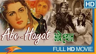 Abe Hayat (1955 film) Hindi Full Length Movie || Premnath, Shashikala || Bollywood Old Classic Movie