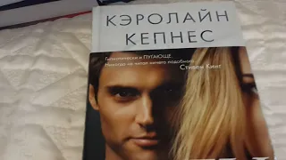 "Новое в книжном шкафу": книжные покупки