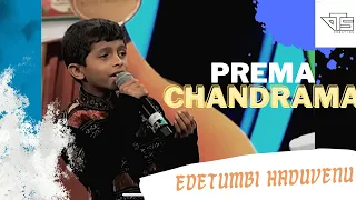 Prema Chandrama Song By Tejas Shastri A / Yajamana| #spb #tejasshastri Edetumbi Haduvenu