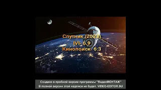 ТОП 10 фильмов катастроф 2020-2023. Перезалив+корректировка