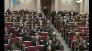 Затвердження Тимошенко прем'єр-міністром України - 2005