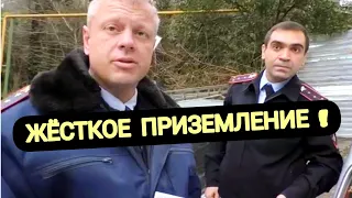 Жёсткое приземление Организованной Полицейской Группы окончилось бегством ! // Суд в Сочи // Часть 5