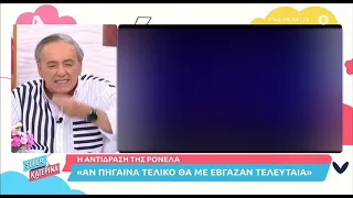 «Εγώ δεν λέω σε κανέναν “Σκάσε!”» Τρομερό ξέσπασμα Μικρούτσικου για τους διακόπτες στην Καινούργιου