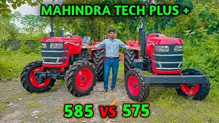 Mahindra Yuvo tech+ 585 vs 575 Comparison in Tamil #mahindra #villagethamizhan