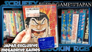 Japan Exclusive Mega Drive Games