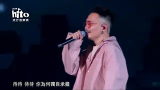 《2019hito流行音樂獎》精采表演21 蕭秉治