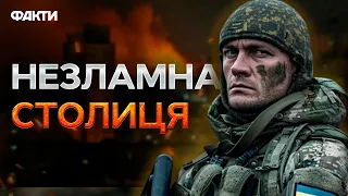 На ТАКИХ людей ПОТРІБНО МОЛИТИСЯ! Як ЖИВЕ КИЇВ на ТРЕТІЙ рік ВІЙНИ