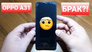 OPPO A31 CPH2015 not turn on, not charge / не включается, не заряжается