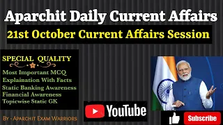 Aparchit Super 21 October Current Affairs with Amazing Facts | Daily Current Affairs