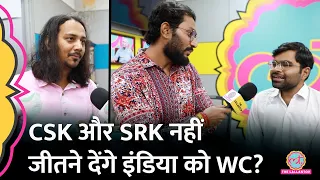 ये 15 खिलाड़ी खेलेंगे T20 वर्ल्ड कप 2024, सैमसन टीम में, रिंकू बाहर | Rohit Sharma|Virat Kohli|BCCI