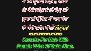 Chhupa Lo Yun Dil Mein Pyaar Mera - Mamta (1966) - Karaoke For Male With Female Voice Of Saira Khan