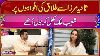 Shoaib Malik Breaks Silence Over Rumours About Separation With Sania Mirza | Sports On | Suno News