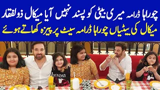 Mikaal Zulfiqar Daughter Moments | Chauraha Episode 14 Promo - Chauraha Episode 14 Teaser - Chauraha