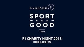 Laureus F1 Charity Night 2018 | HIGHLIGHTS [short version]