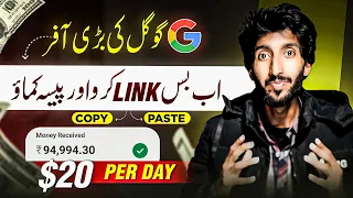 Google Link Earning , Heylink.me , Online earning in pakistan by links management.