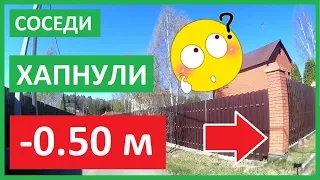 Межевание земельного участка после 1 января 2019 года. Соседи хапнули 0,5 метра по длинной стороне