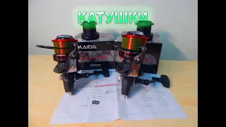 Обзор катушки/ Катушка Kaida Advance 6000