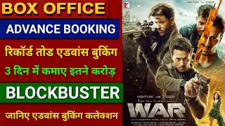 War Movie Advance Booking, Hrithik Roshan, Tiger shroff, Vaani Kapoor, War Box Office, Akb Media,