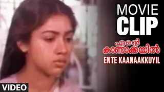Ente Kanakkuyil Movie Clip 14 - Rahman Dies  Emotional Scene and Consoles Revathi | K Jaya kumar