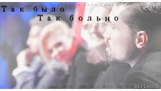 Пелагея и Дима Билан - Так было, так больно