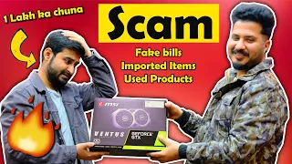 BIG Scams on Indian Offline Store [ FT @TechDreams ]