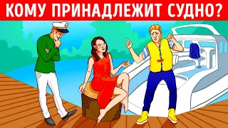 40+ загадок для мозга: Сможете ли вы разгадать их все?