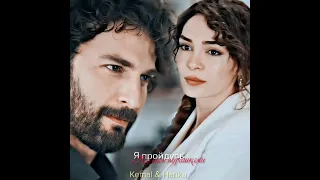 #ebruşahin #yüzyıllıkmucize #birkansokullu #harkem #masumlarapartmanı #hercai #hayatşarkısı #destan