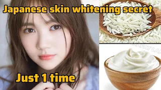 Japanese rice mask for Skin Whitening| A magic remedie to lighten the skin in a short time