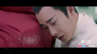 金志文《出尘》待可待之人，愿艰苦半生归来仍是少年 《鹤唳华亭》片尾曲MV