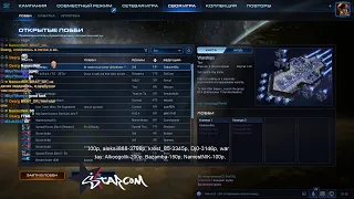 StarCraft II | BratOK | Фан стрим Q(._.Q)