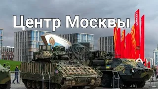 Центр Москвы Трофейная западная военная техника красуется в Парке Победы.