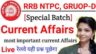 Live class Current Affairs GK GS online for Railway NTPC, Group-D, Delhi Police, Bihar si, up police