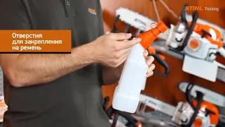 Канистра для смешивания и заправки топливной смеси STIHL 1 литр