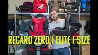 Recaro Zero.1 Elite i-Size