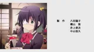 [TV SIZE] Chuunibyou Demo Koi ga Shitai! OP 1